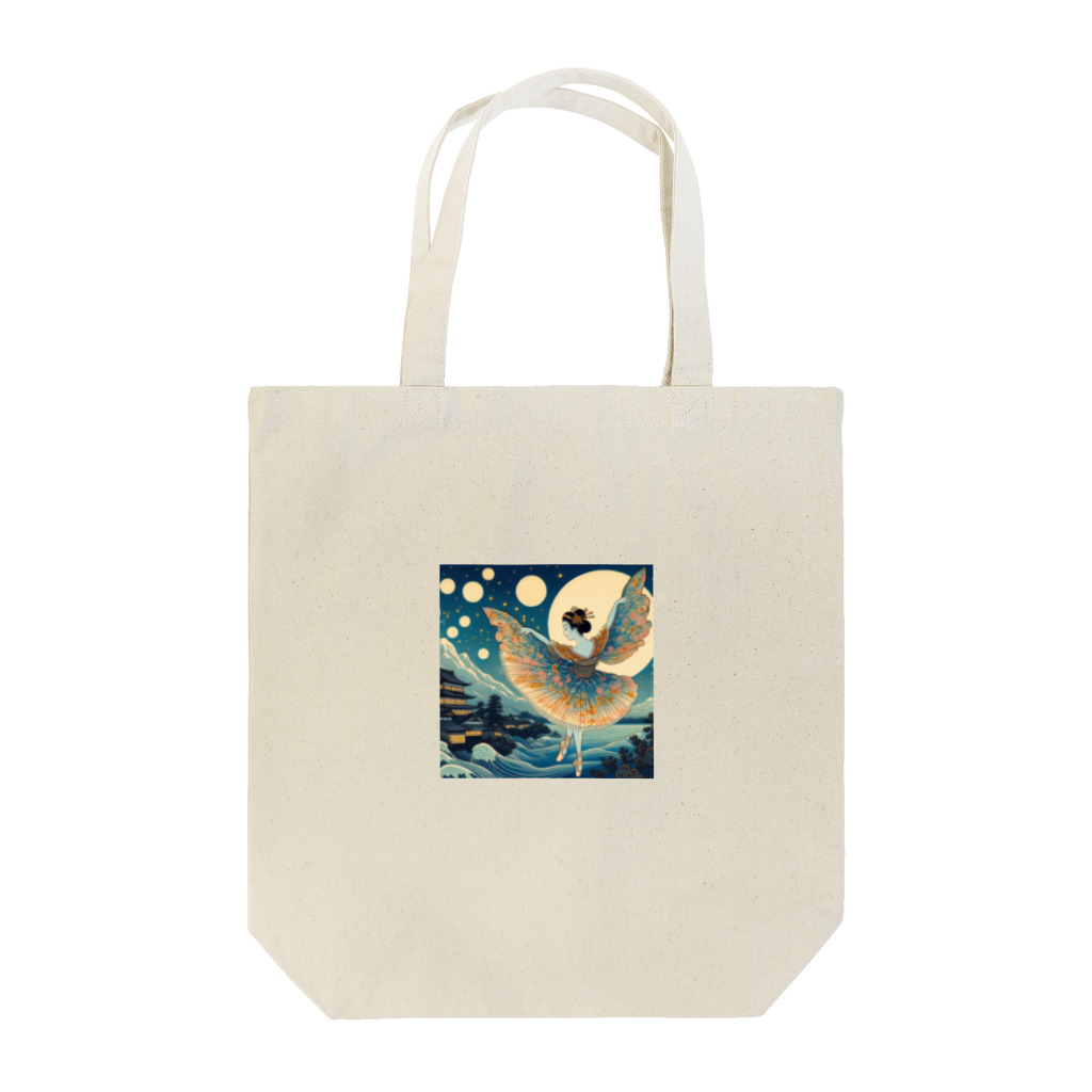 うきよぶるーのかなし Tote Bag