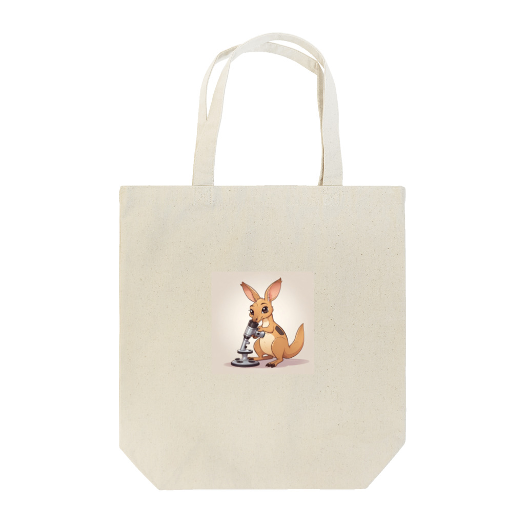 ganeshaのおもちゃの顕微鏡でかわいいカンガルーに会おう Tote Bag