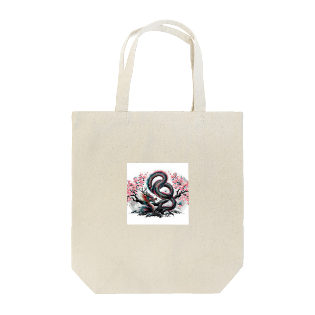 幸福龍神の幸運を呼ぶ龍 Tote Bag