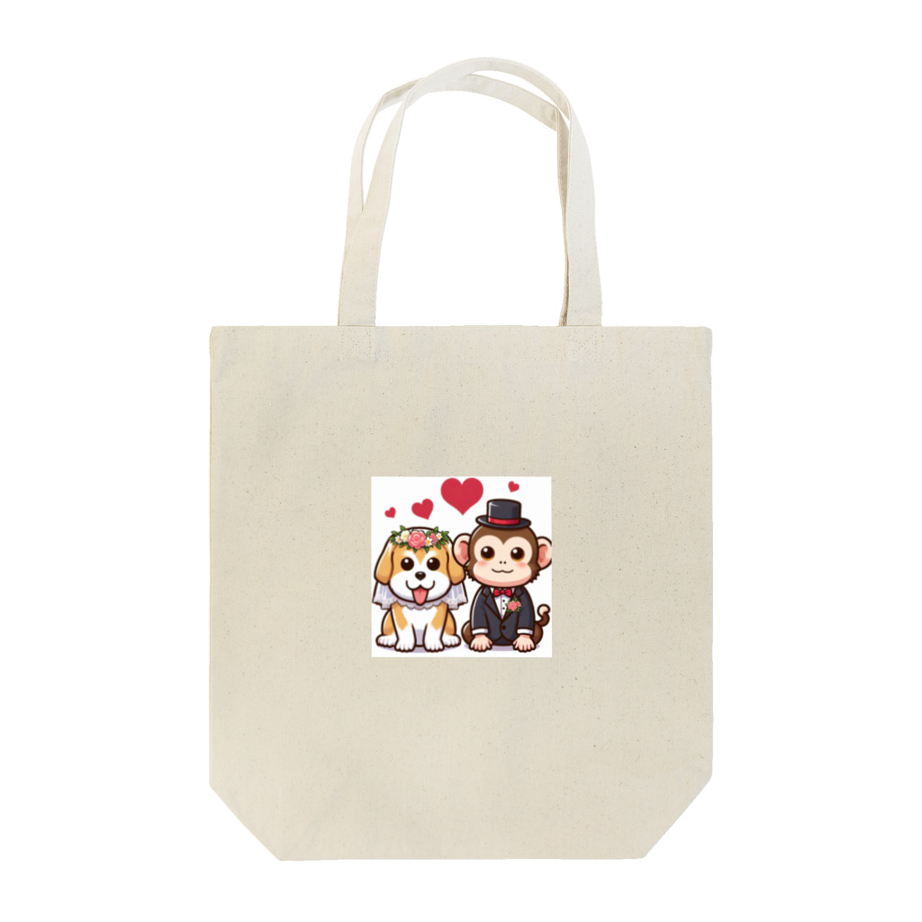 HERAX(へラックス）2号店の犬猿の仲～愛の力で仲良し～ Tote Bag