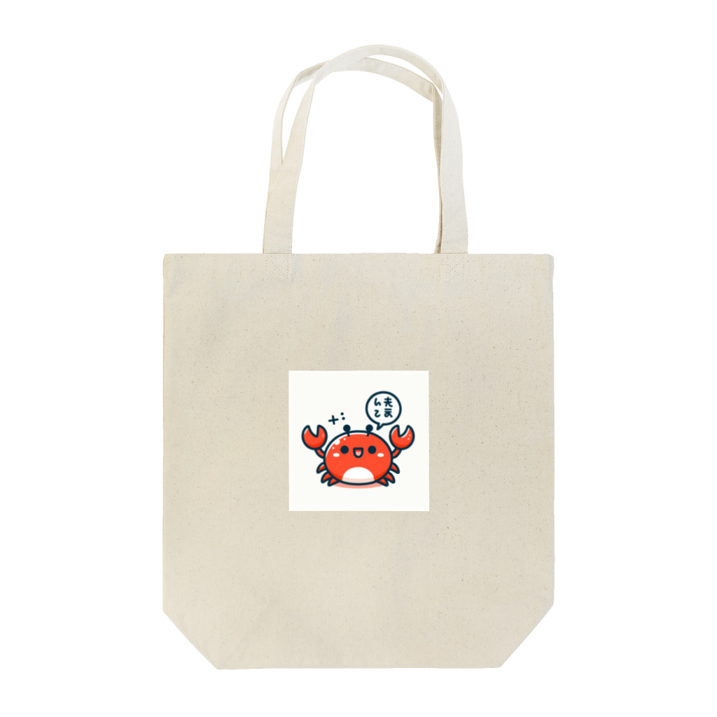 melka55のカニ Tote Bag