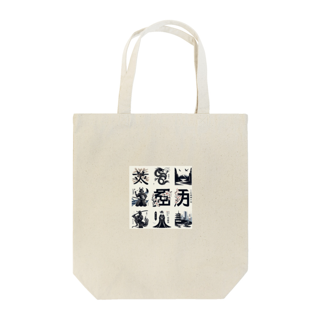 hanaKのKANJI japan Tote Bag