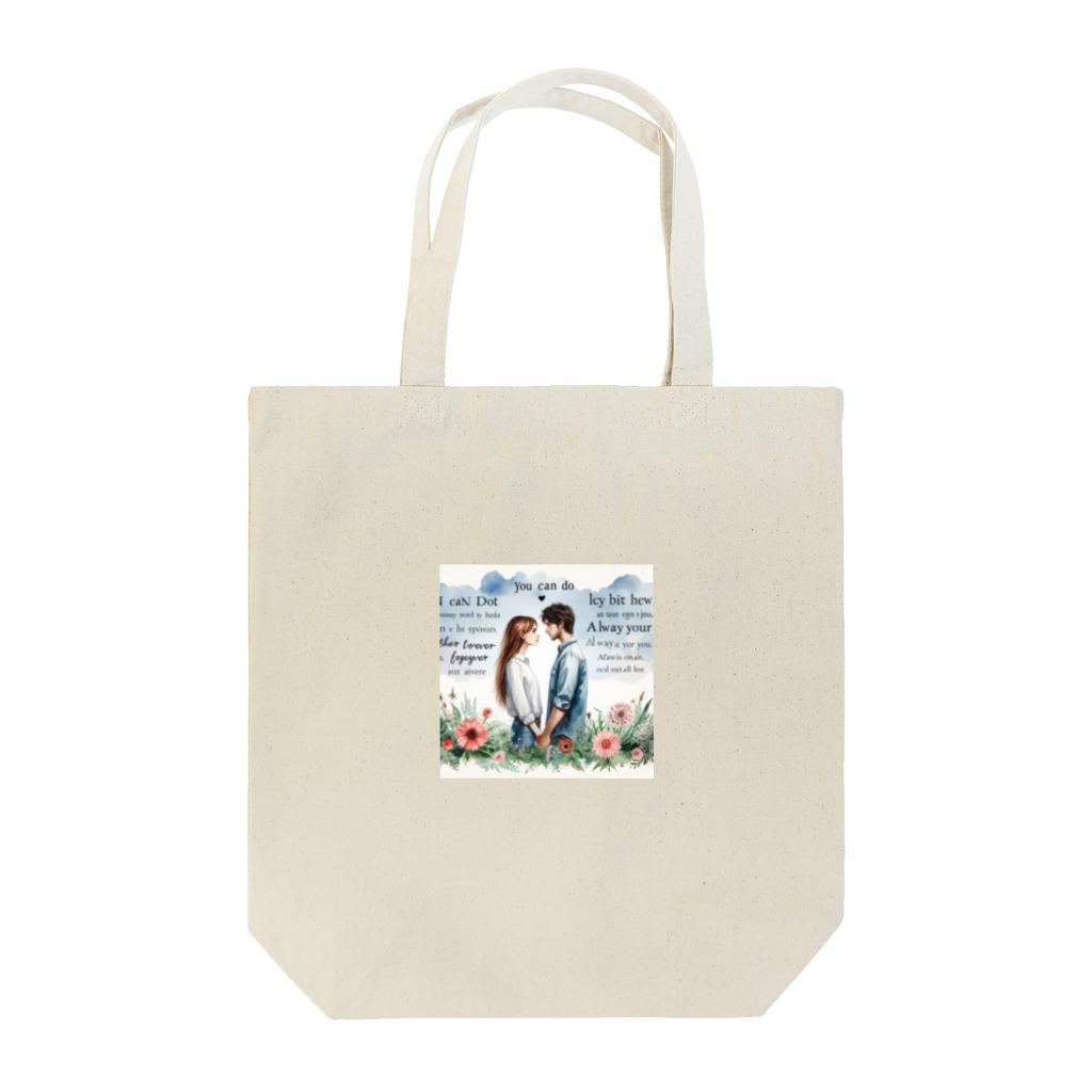 Lovers-chapelの支え合う恋人4 Tote Bag