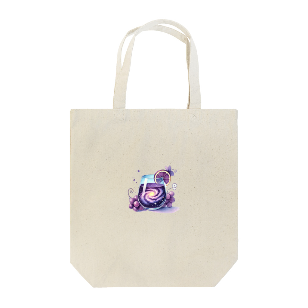 ましゅまろアートの銀河のぶどうジュース Tote Bag