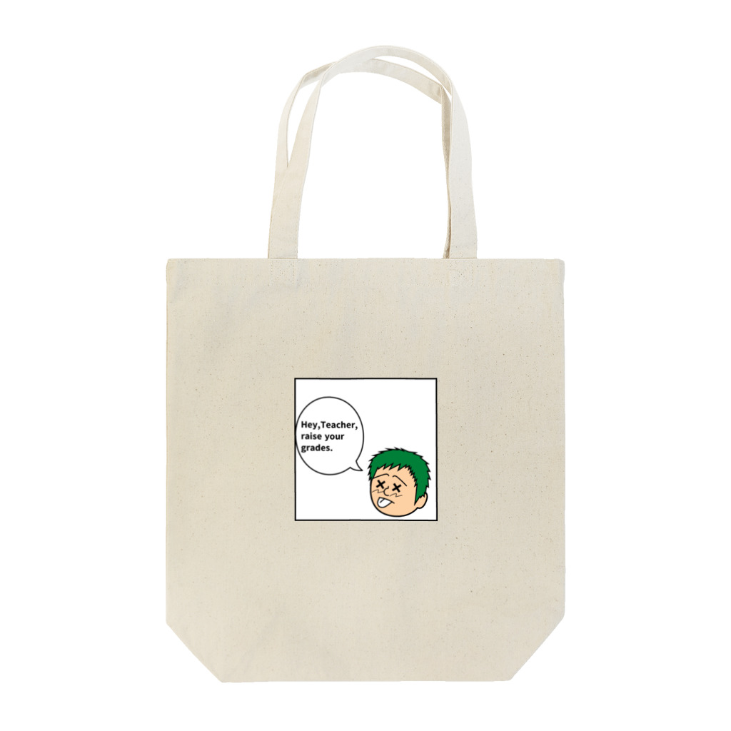 Mischievous Boy_いたずらっ子のMischievous Boy Tote Bag