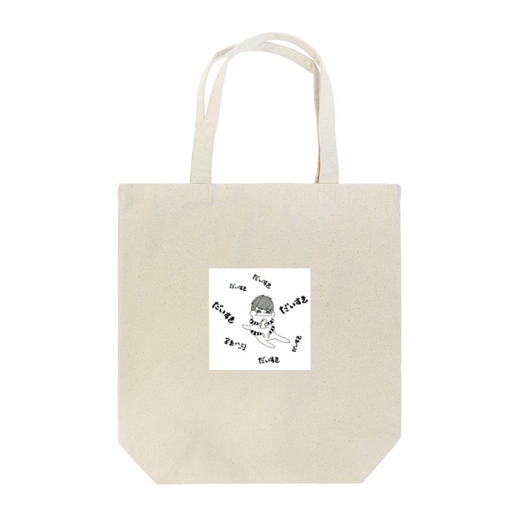 17plumのだいすきくん Tote Bag