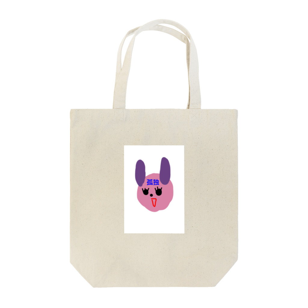 maikoのうさぎの孤独ちゃん Tote Bag