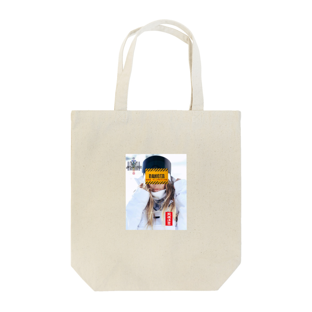 SUKERの只今ゲレンデマジック中 Tote Bag