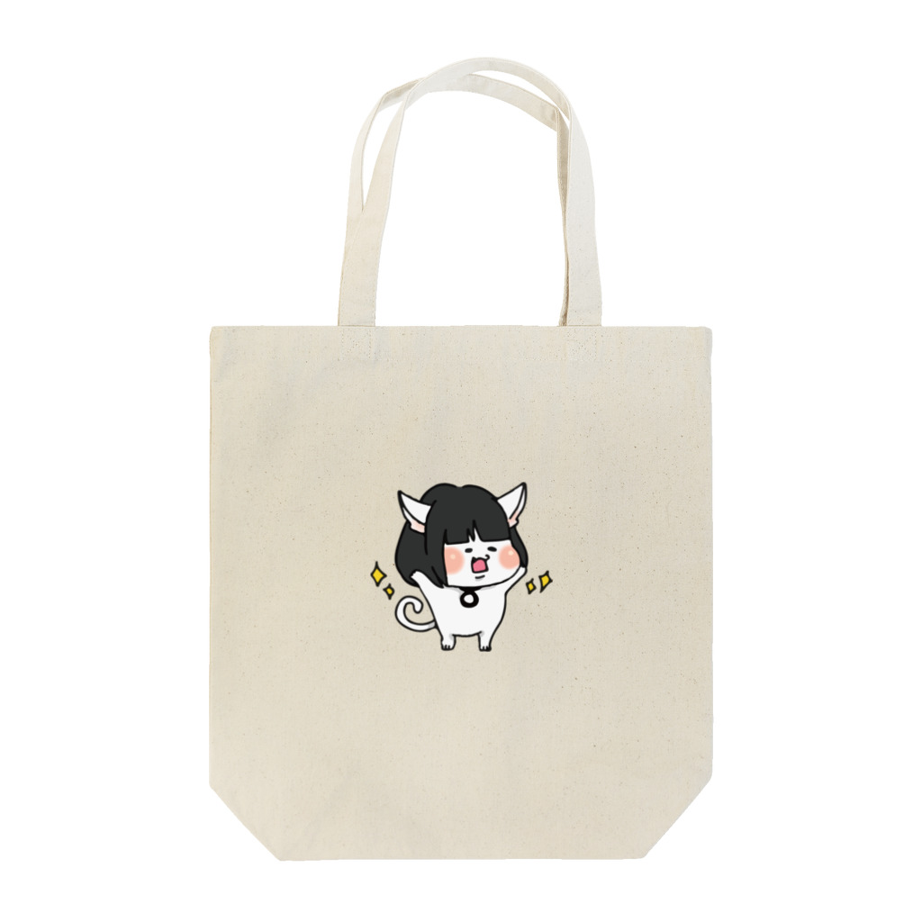 モリブンのおかっぱ猫ぶんちゃん（白） Tote Bag