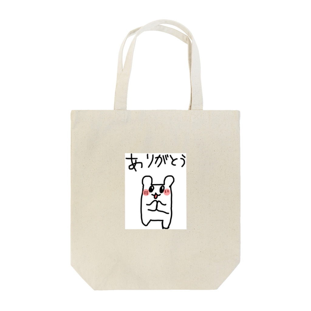 このハム。のぽっちゃりハムちゃん Tote Bag