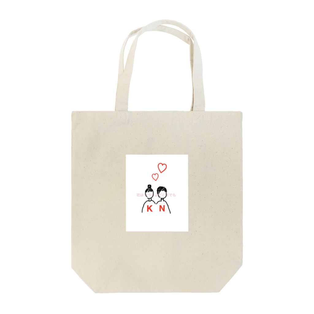 AOI(26)の恋はつづくよどこまでも Tote Bag