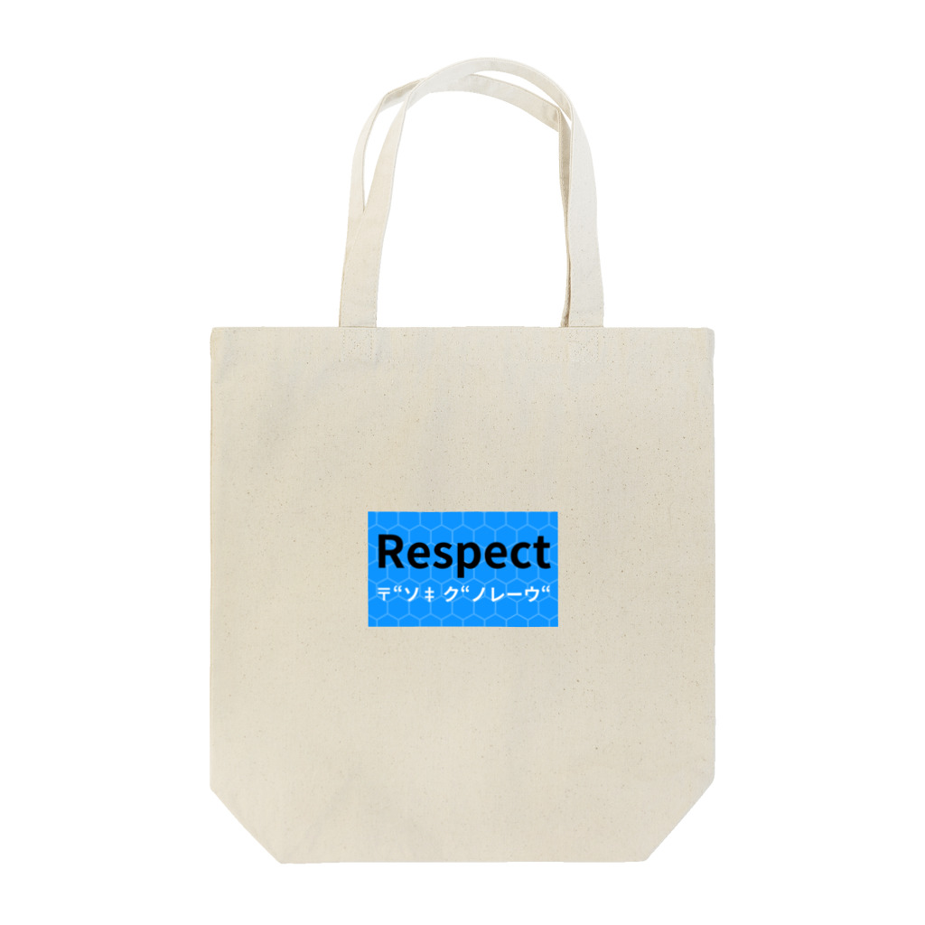 ヲシラリカのRespect Tote Bag