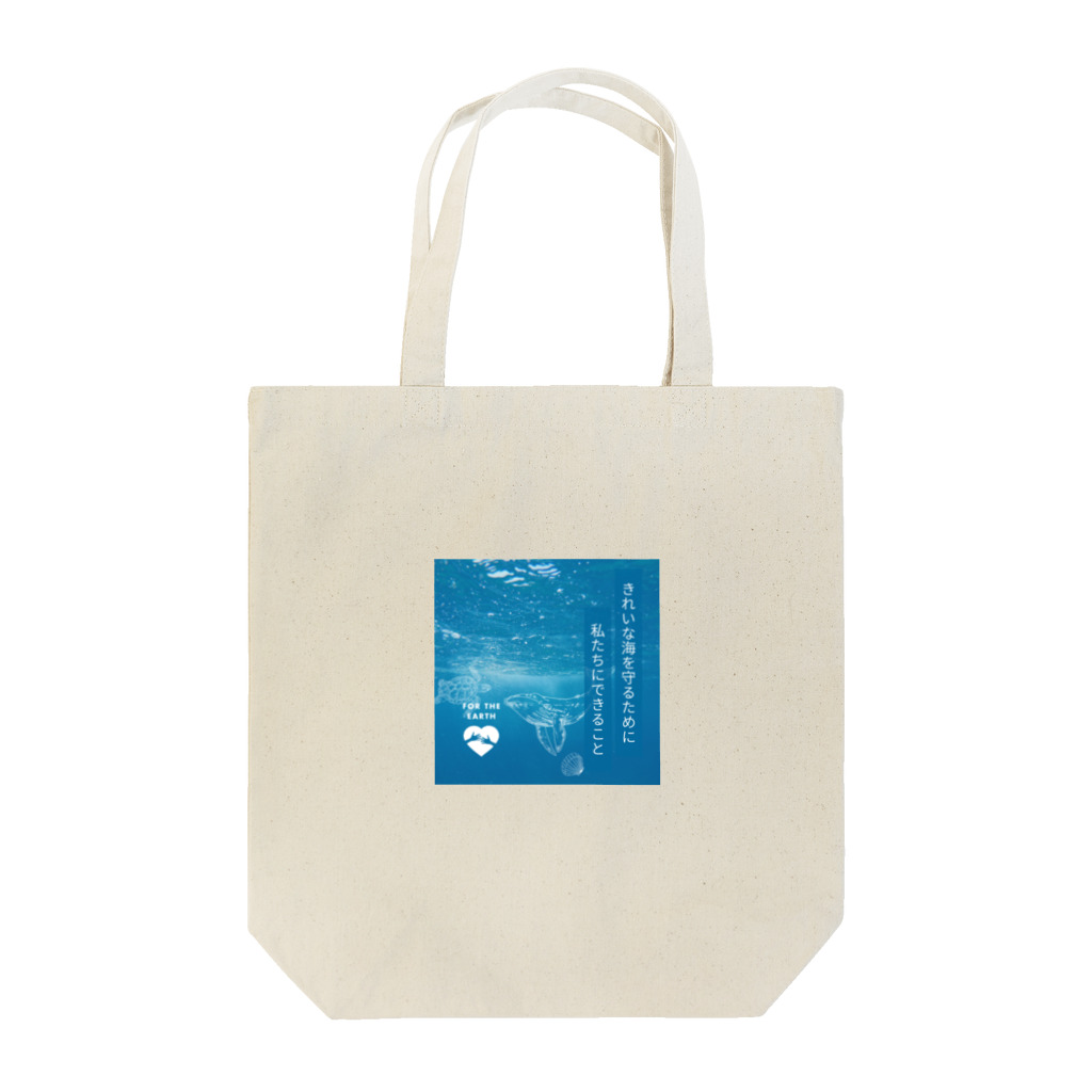 Innovat-Leapの海の環境を守ろう Tote Bag