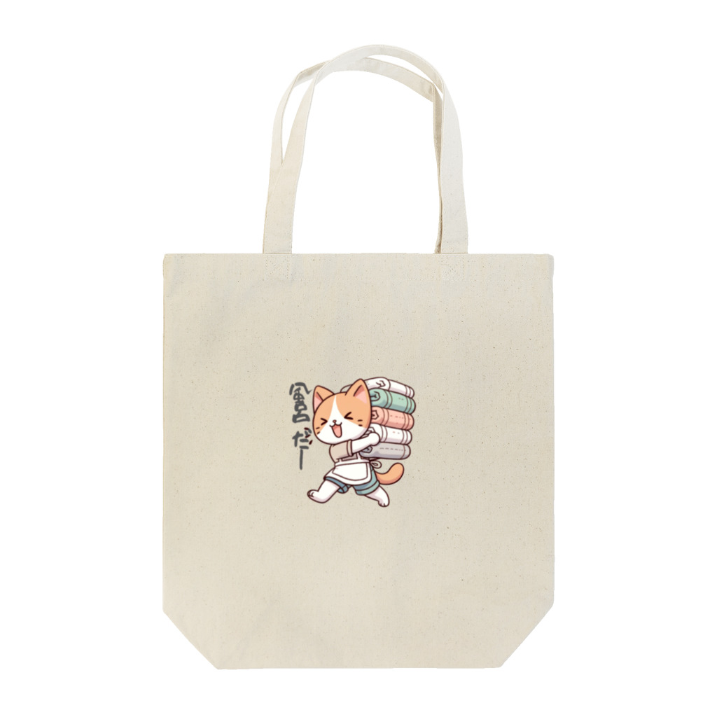 happyhoneyshoppeのにゃんこ介護士 Tote Bag