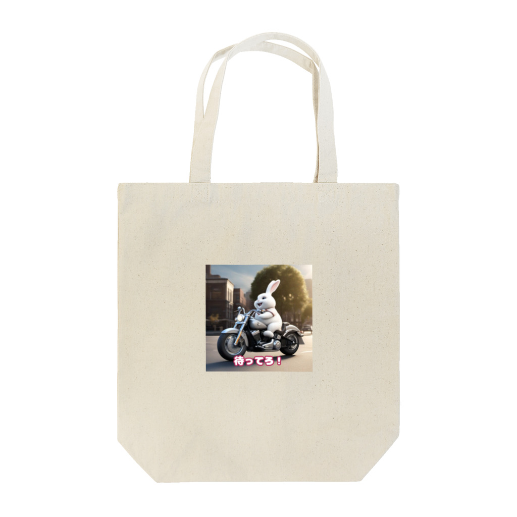 Công ty tròn quây quâyのウサギのハーレーくん Tote Bag