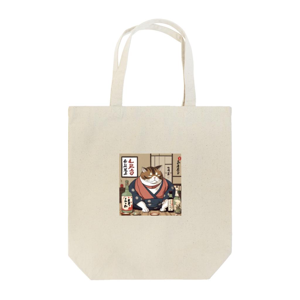 酔丸の酔いどれ猫　酔雷 Tote Bag