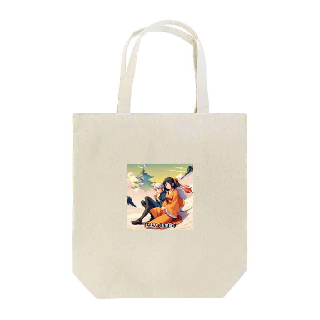 AI美女王国のドット絵ひまりちゃん Tote Bag