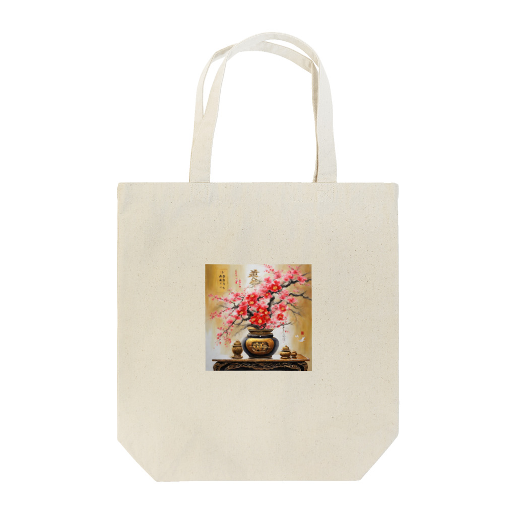 style2469の金運爆上げ風水画 Tote Bag