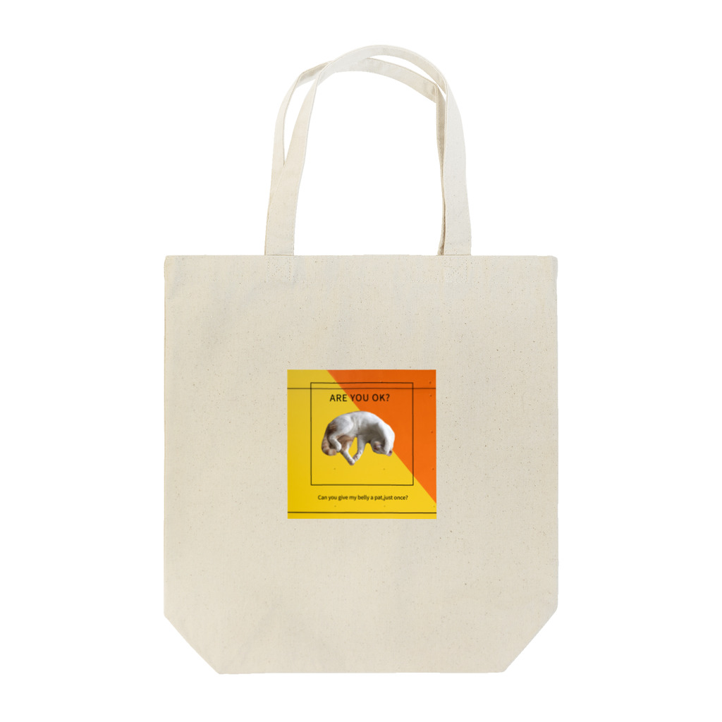 nanana181102のだいじょぶそ？一回もふっとく？ Tote Bag