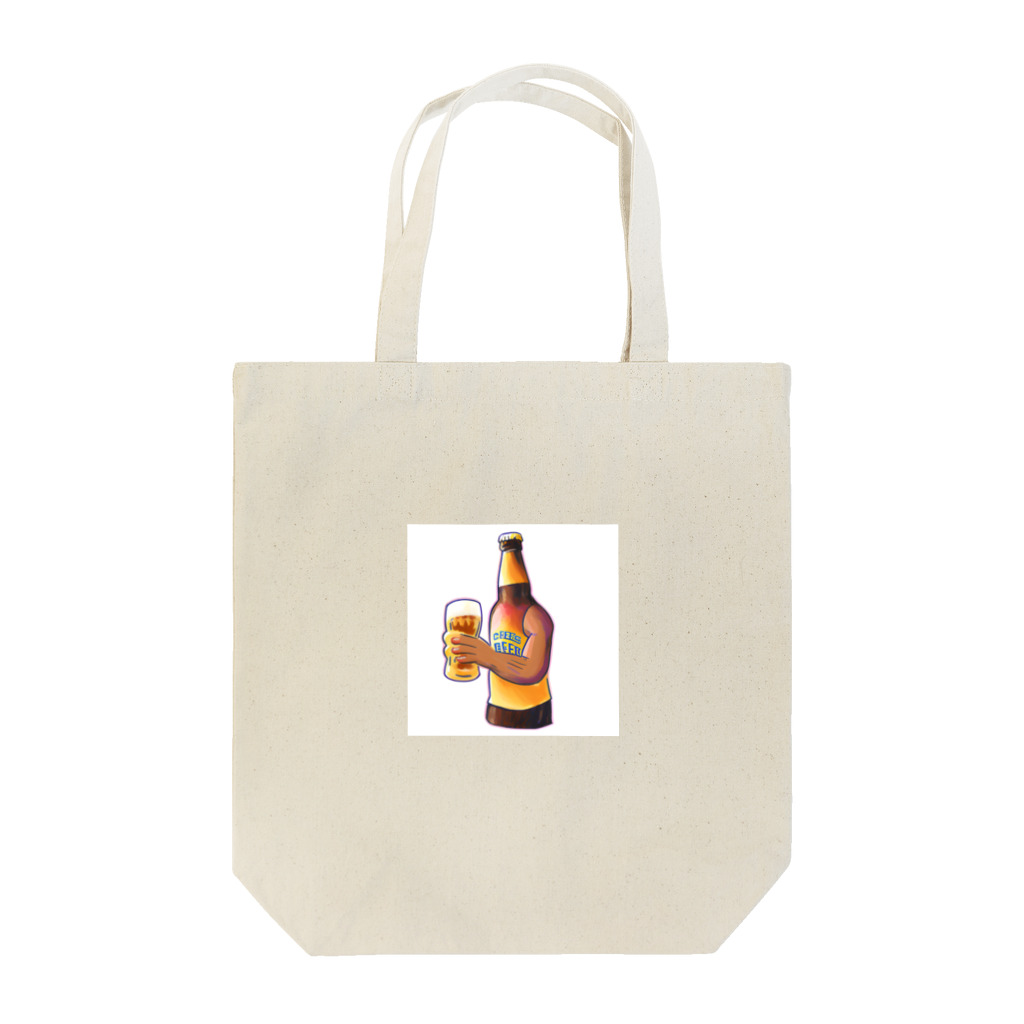 ssggrrのビール乾杯くん Tote Bag