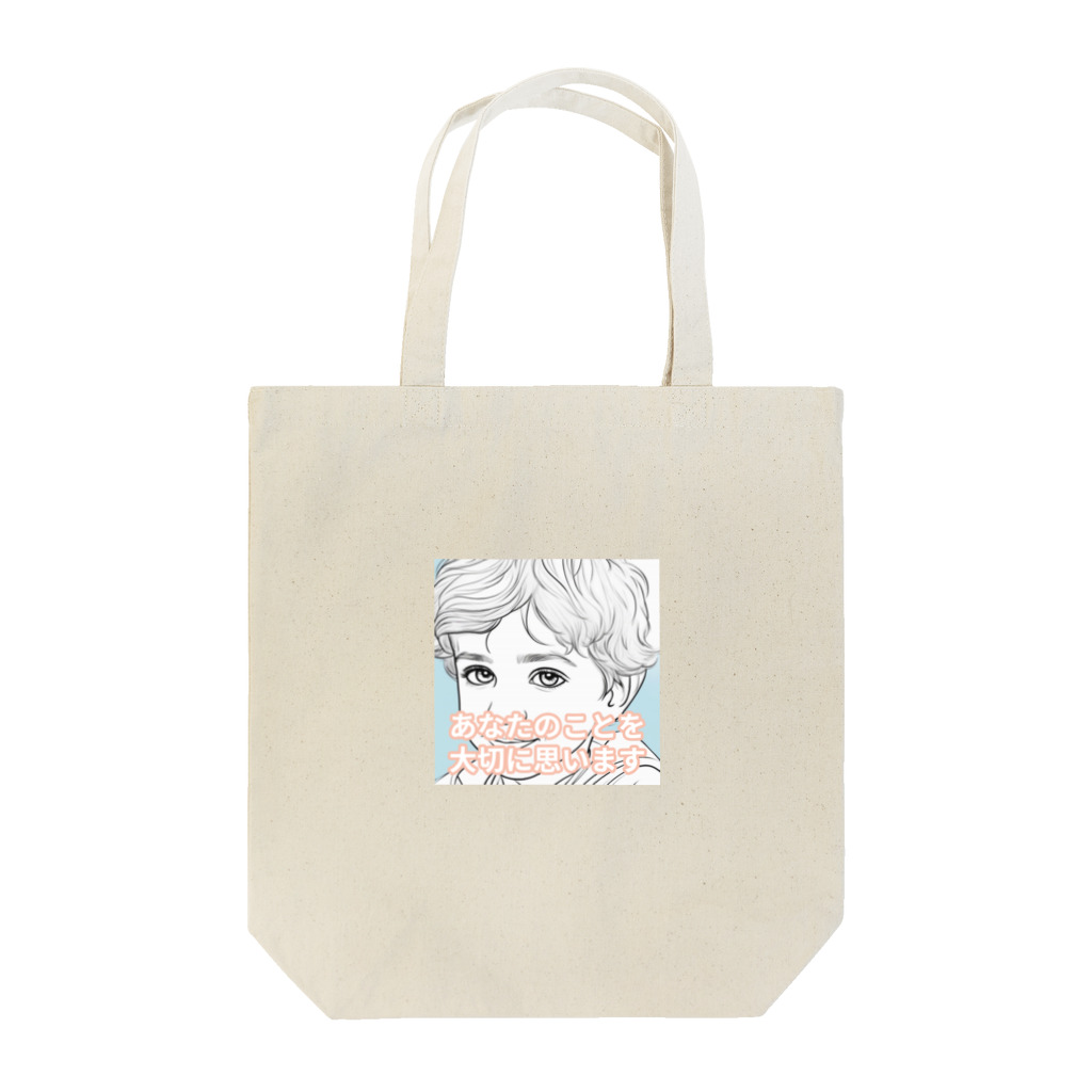 greenQのイギリスBoyの大切なもの Tote Bag