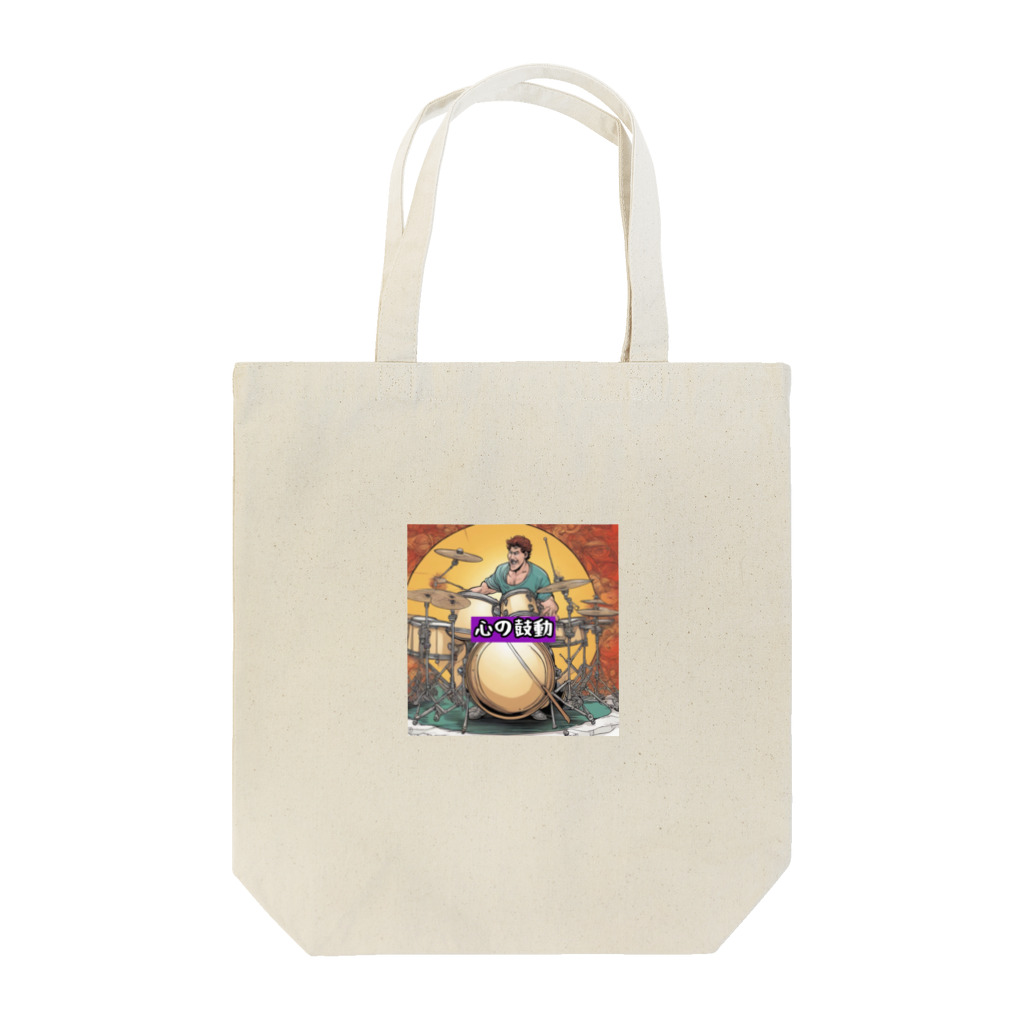 メアリーのスリリングなリズムを奏でるドラム🥁 Tote Bag