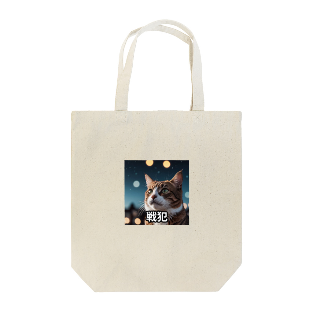 rurifuのゲーミング猫 Tote Bag