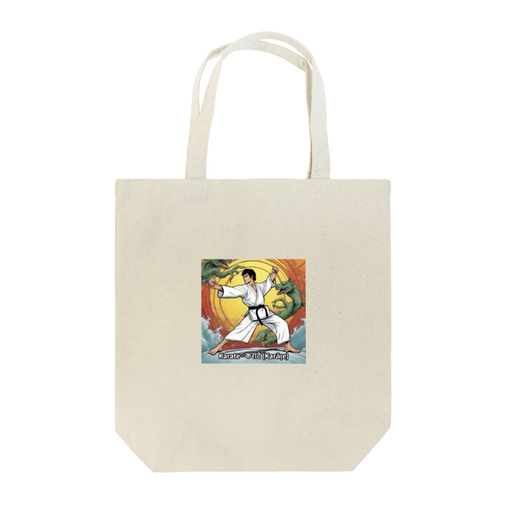 THE_Shop_Dの空手 Tote Bag