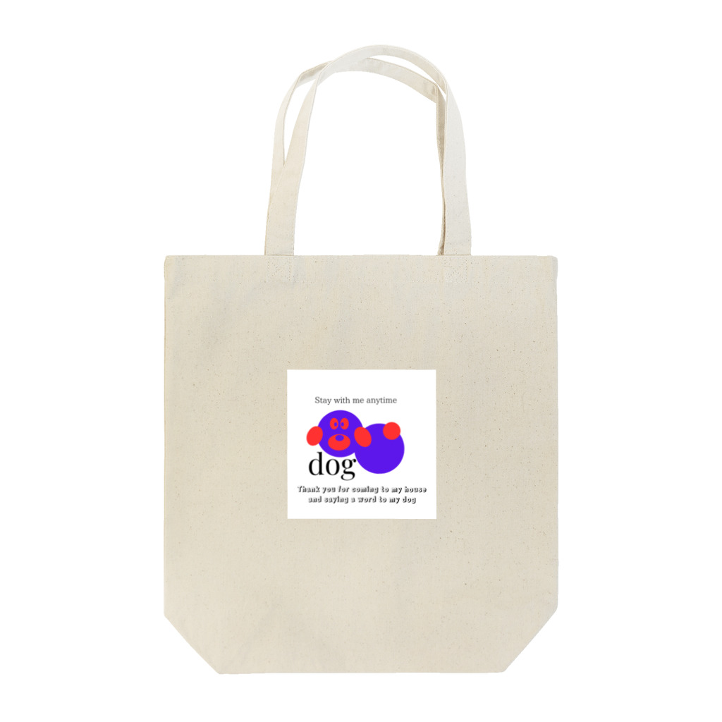 KaiKauWeLa_jiruのいつでも一緒 Tote Bag