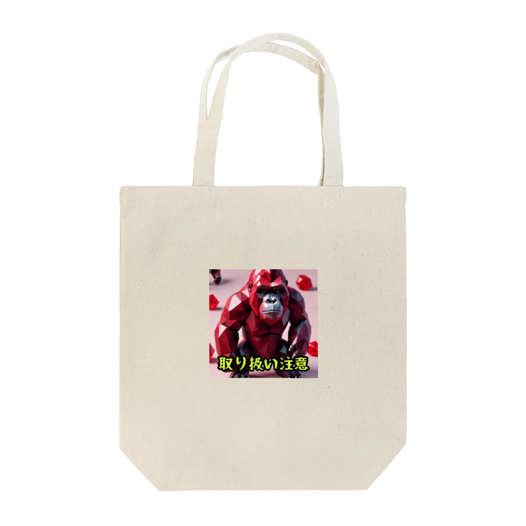 detekoikatahirakun_2gouのキャンディー　ゴリラ Tote Bag