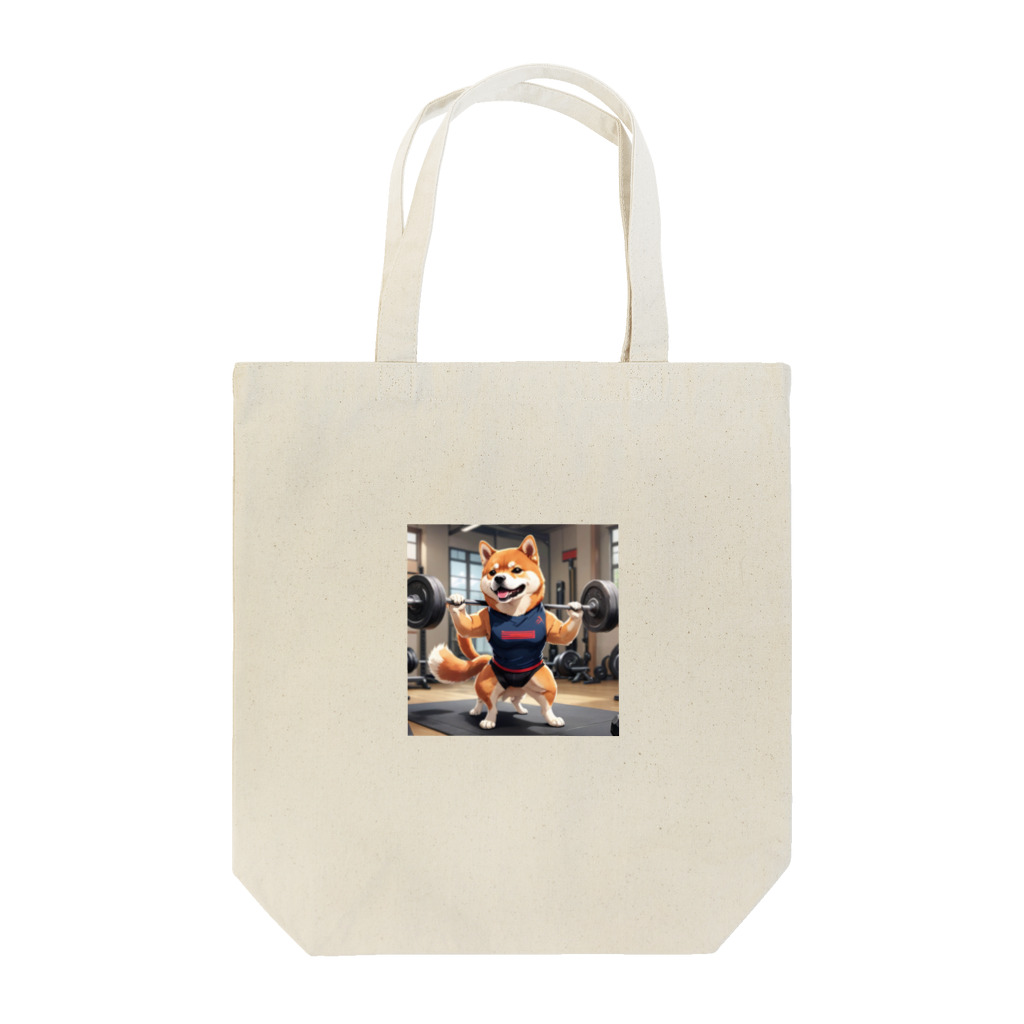 パンプアップシバイヌくんのスクワットするシバイヌくん Tote Bag