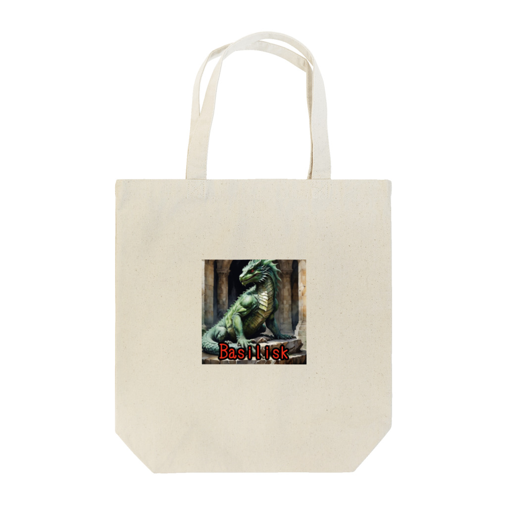 nkbg50のモンスターシリーズ（リアル）：Basilisk Tote Bag