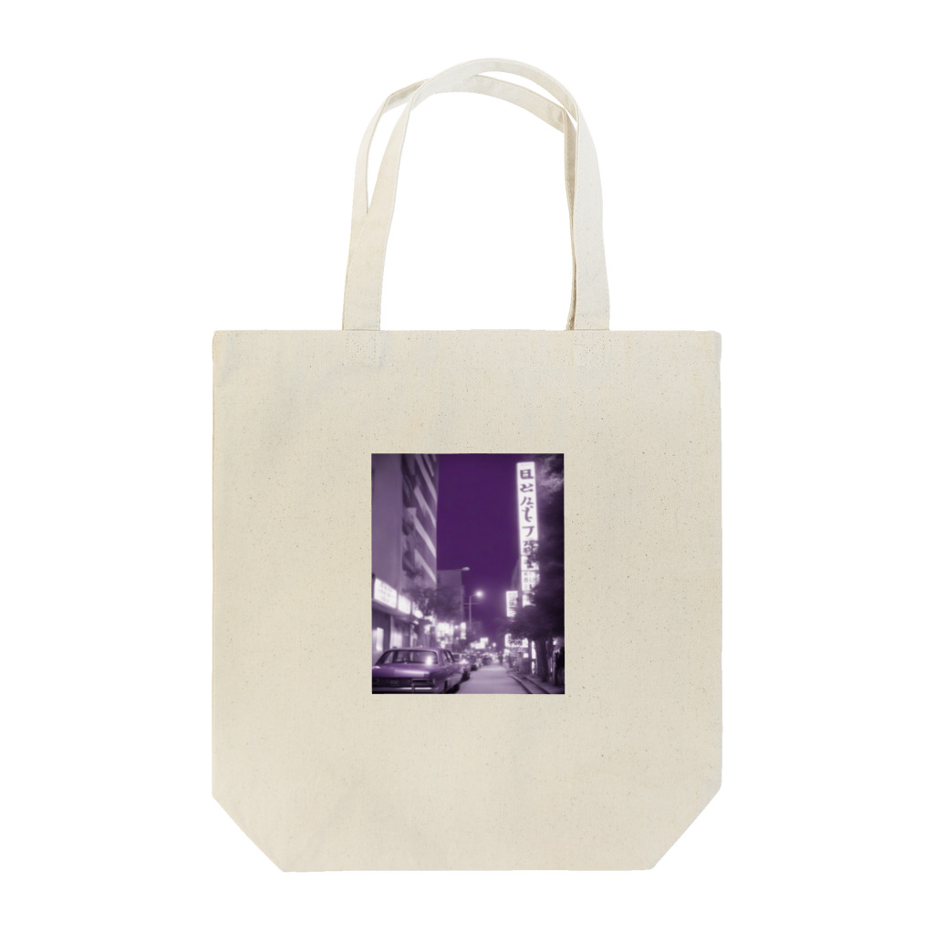 リアganndoraの懐かしい雰囲気ただようビル群 Tote Bag