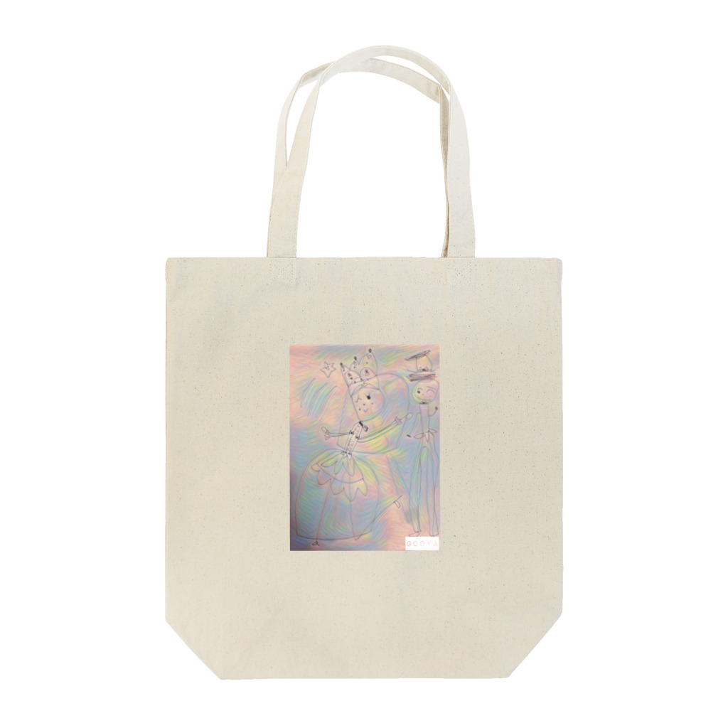 ゴーヤの気まぐれのお姫さまと王子さま Tote Bag