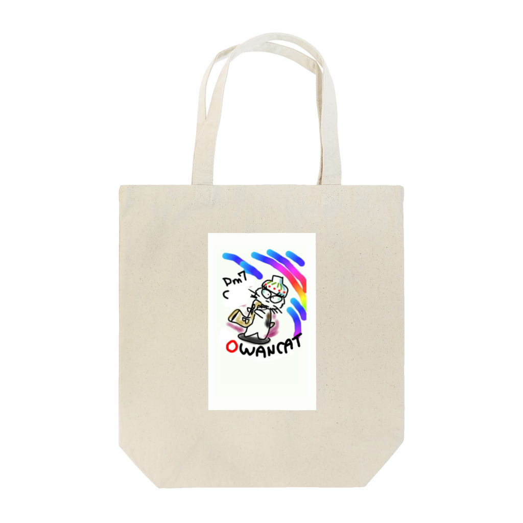 しょうごのＯＷＡＮＣＡＴのキャラクター Tote Bag