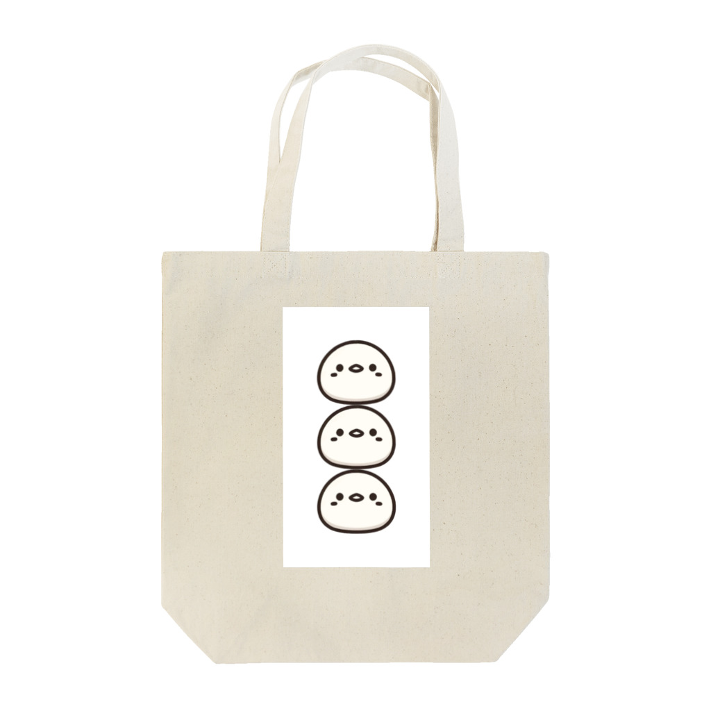 ぽっぽ🐣のひよこ家族 Tote Bag