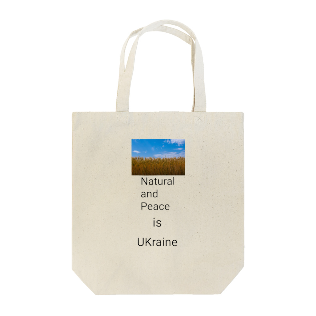 おかしなみせのTo want peace UKraine  Tote Bag