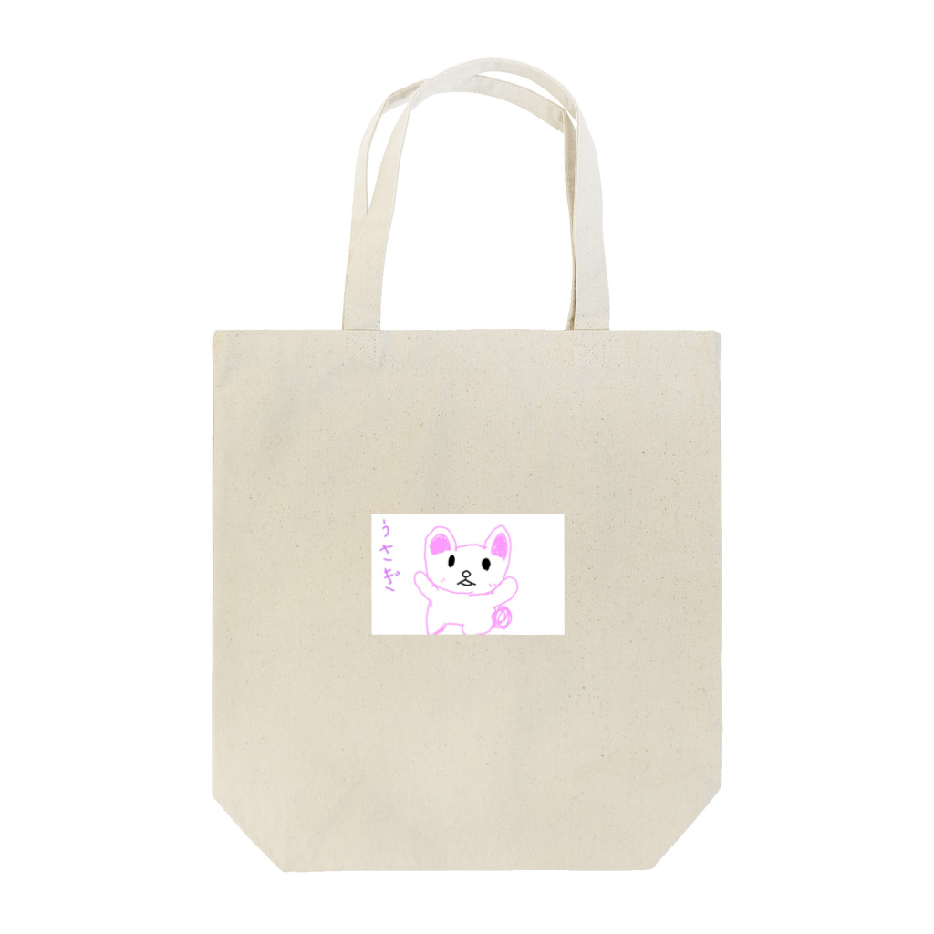 formalinmuimuiの8さいが描いたうさぎ Tote Bag