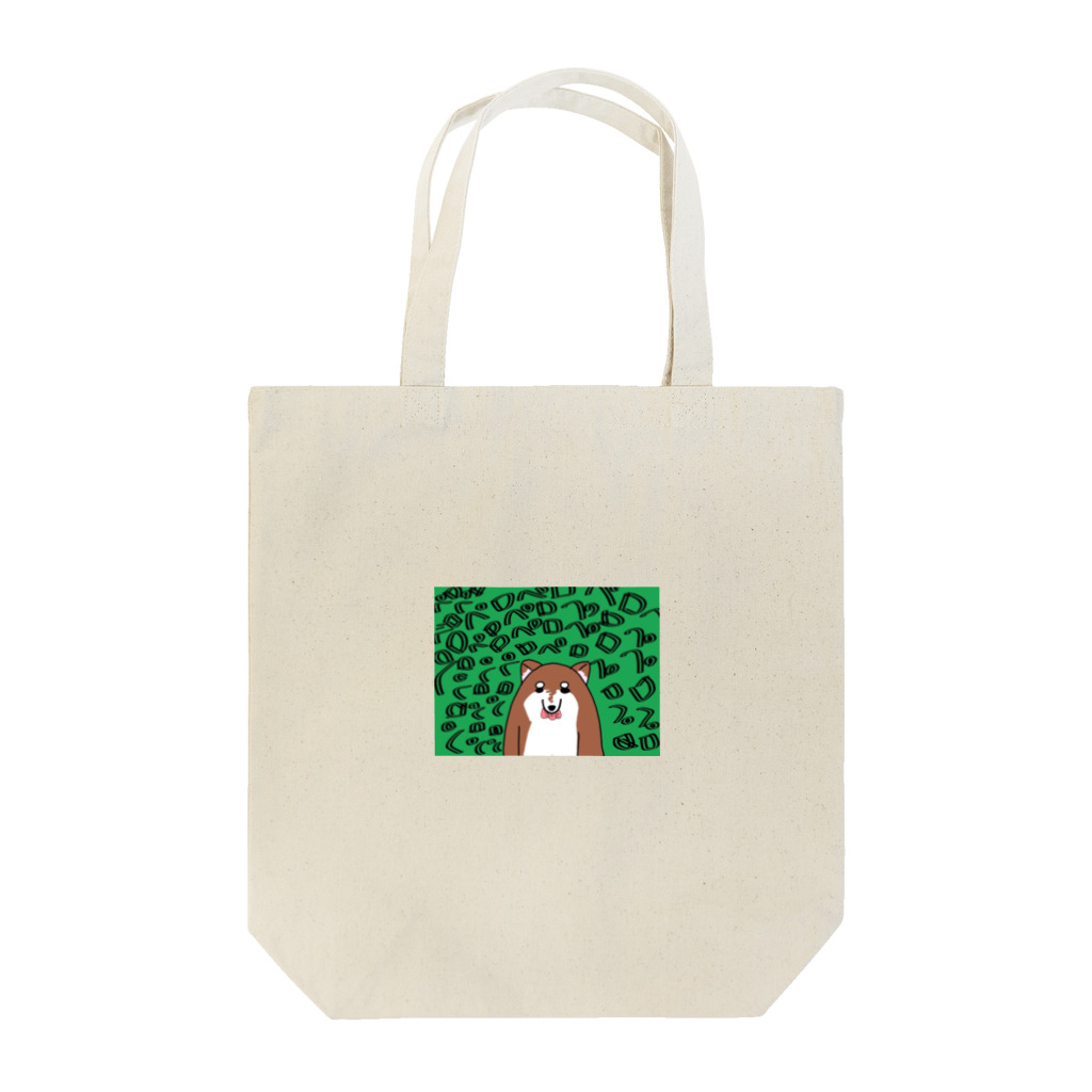 福ちゃん禄ちゃんのペロペロ柴犬 Tote Bag