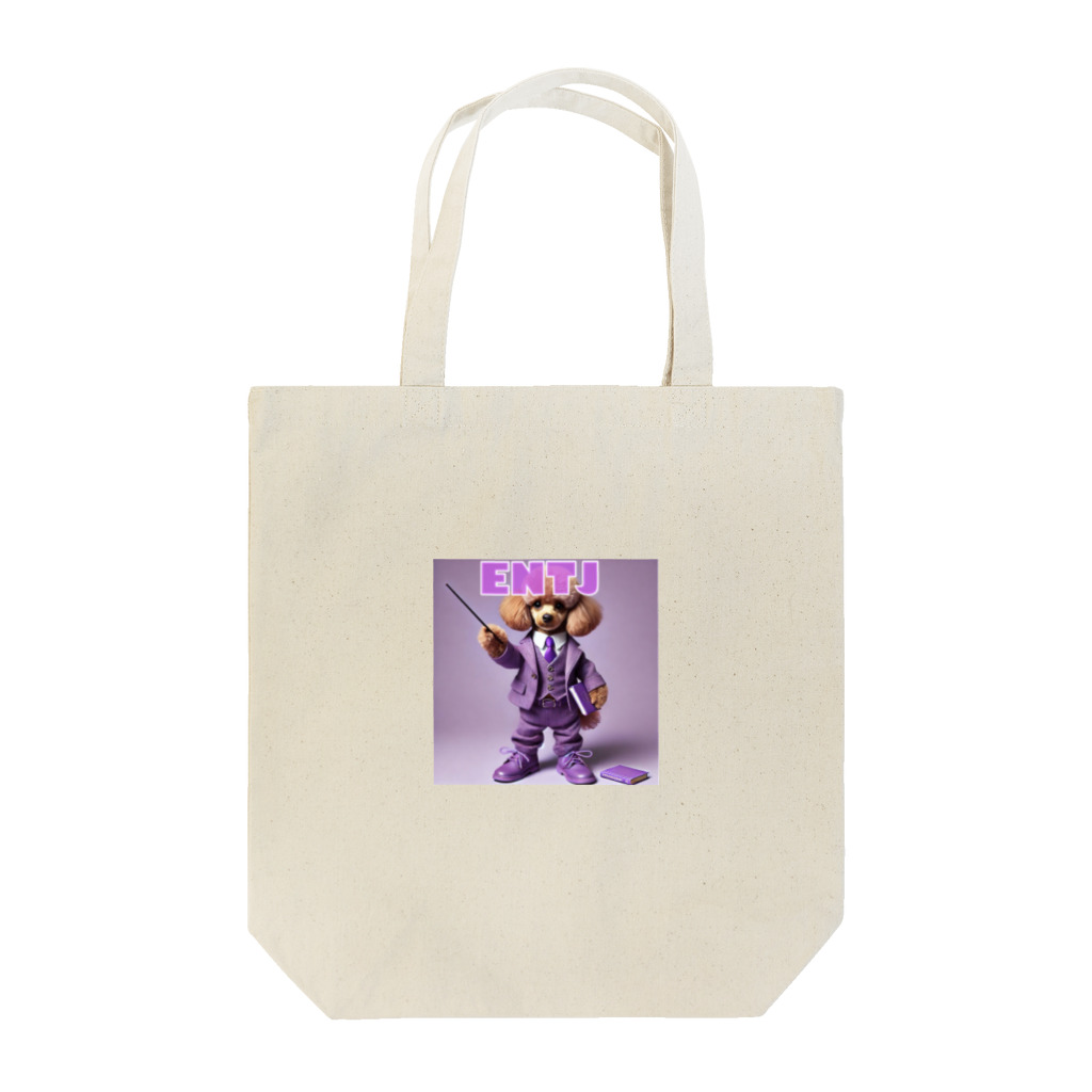 MsArtShopのENTJのトイプードル Tote Bag