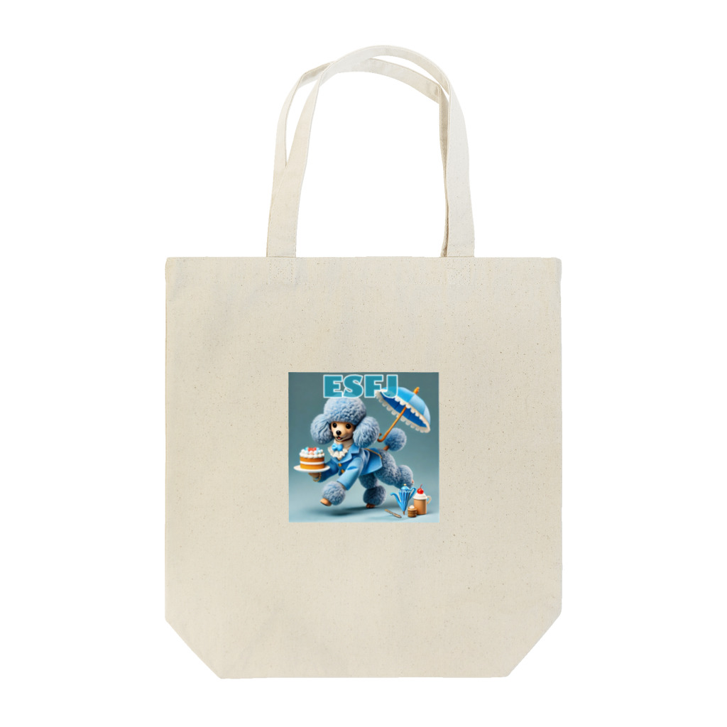 MsArtShopのESFJのトイプードル Tote Bag