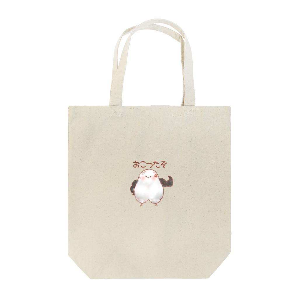 やまえながのふわふわしまえなが【おこったぞ】 Tote Bag