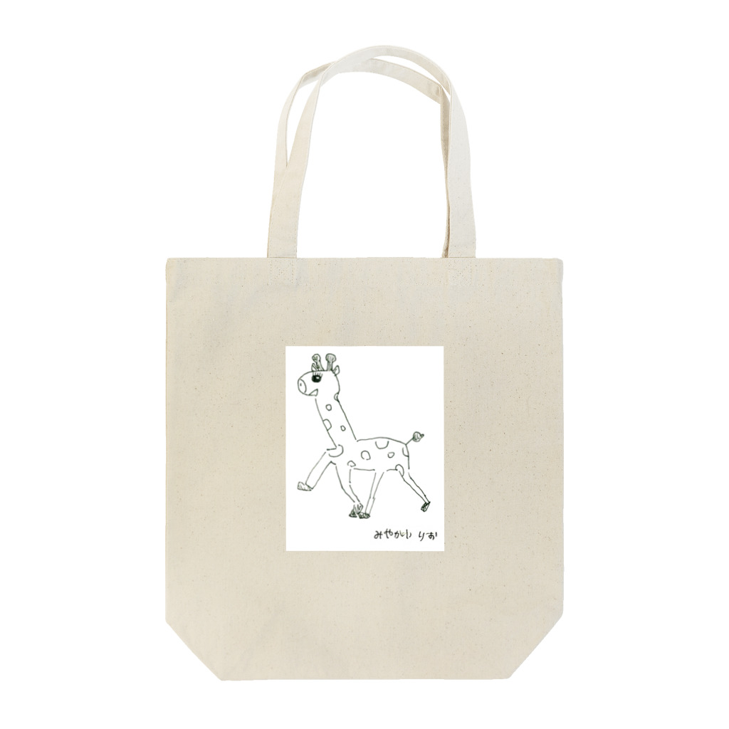 miyakawarioのきりん Tote Bag