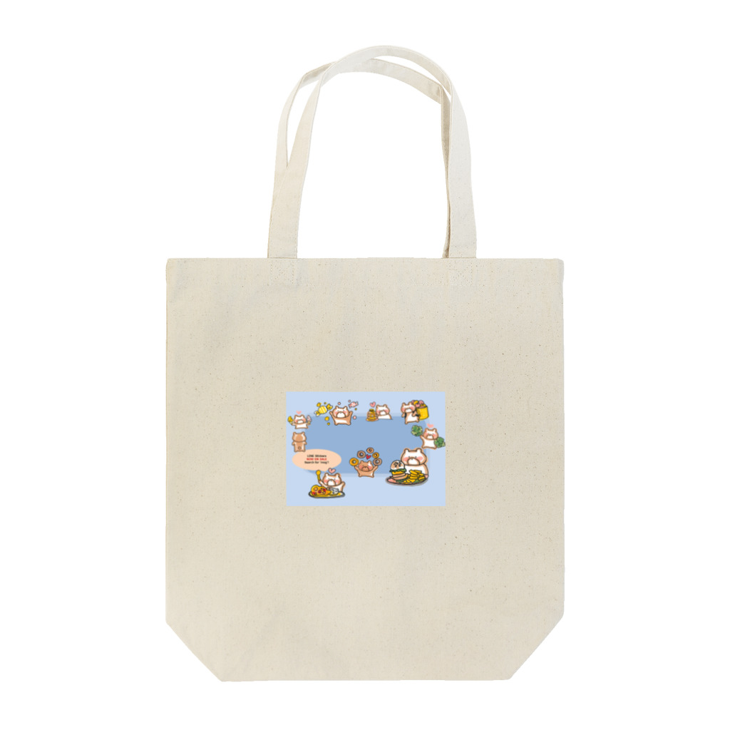 Mog Mog NishimooのMog Mog Nishimoo LINEスタンプ発売記念 Tote Bag