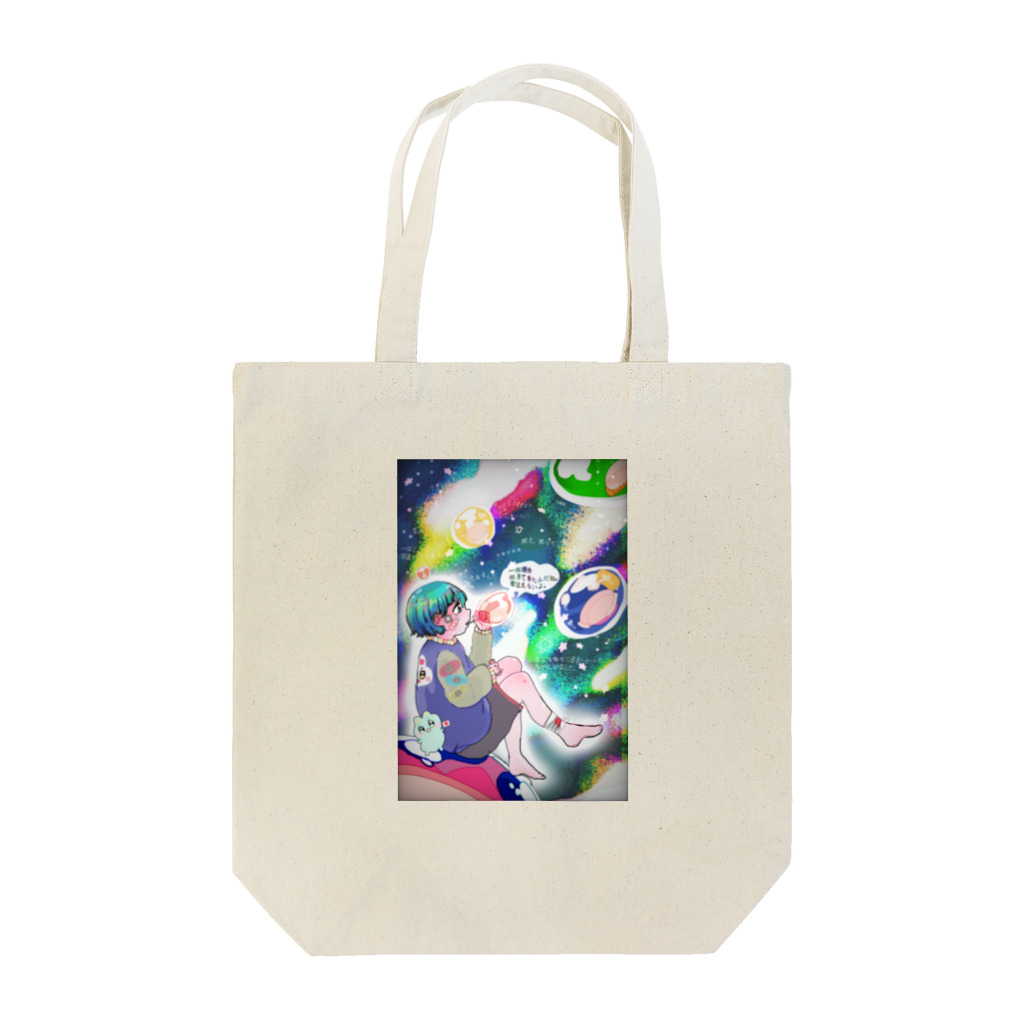 あきかんのゆめかわしゃぼん玉宇宙 Tote Bag