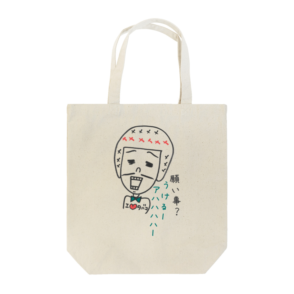 hata-changのエケコさん Tote Bag