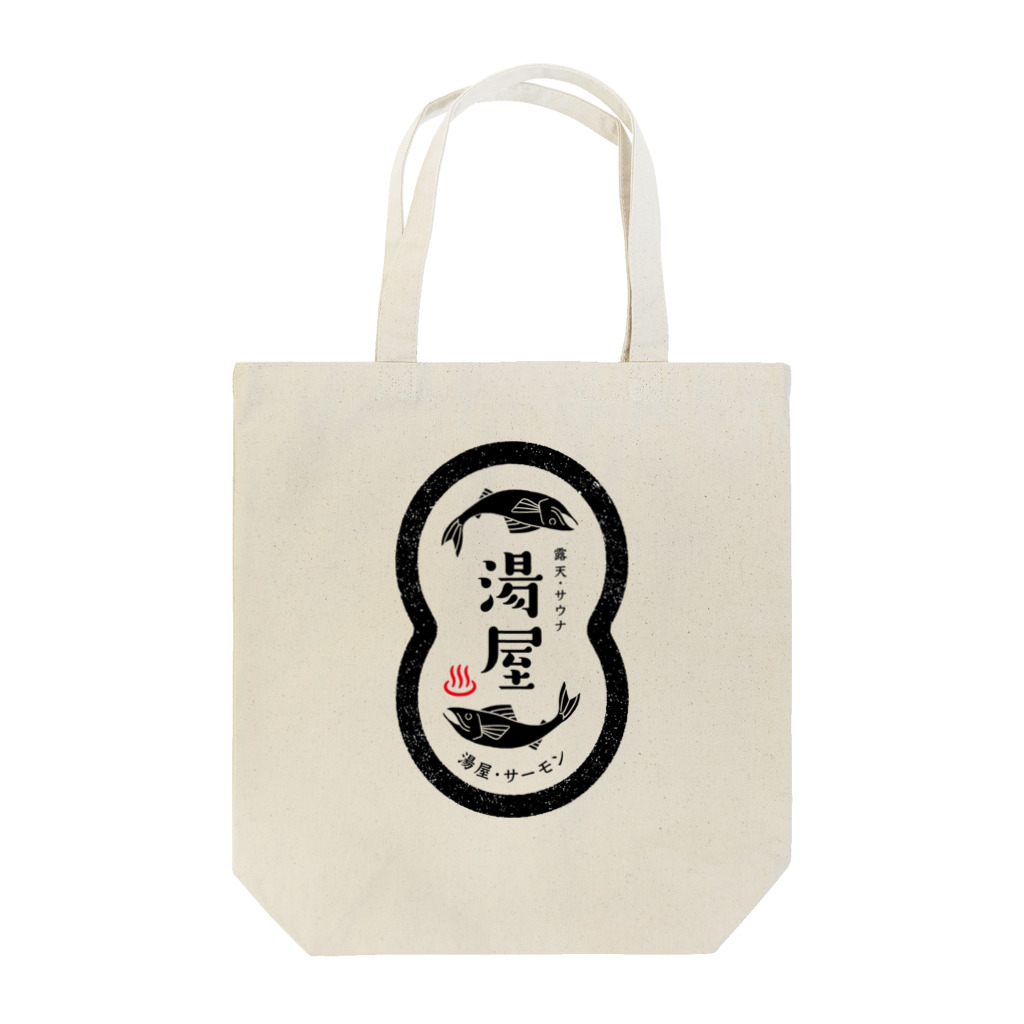 湯屋サーモンの湯屋サーモン　オリジナル Tote Bag