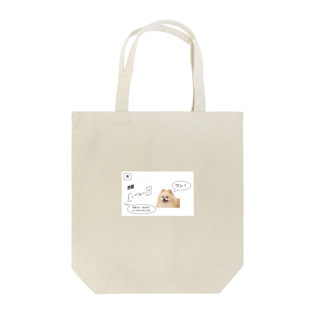 mikami🐬🏯身体弱いの積分∫犬 Tote Bag