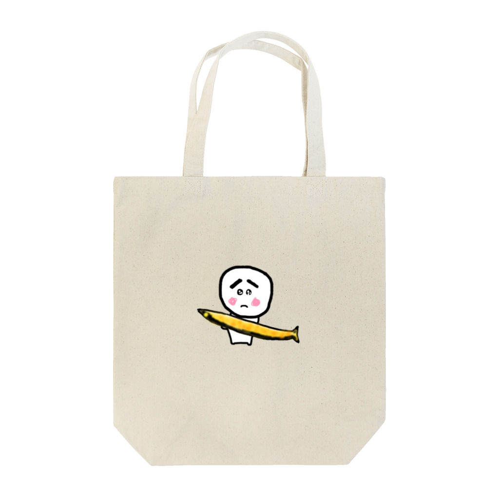 アケジの可愛いもの沢山のショップのおつかれサンマ（ぴえまる） Tote Bag