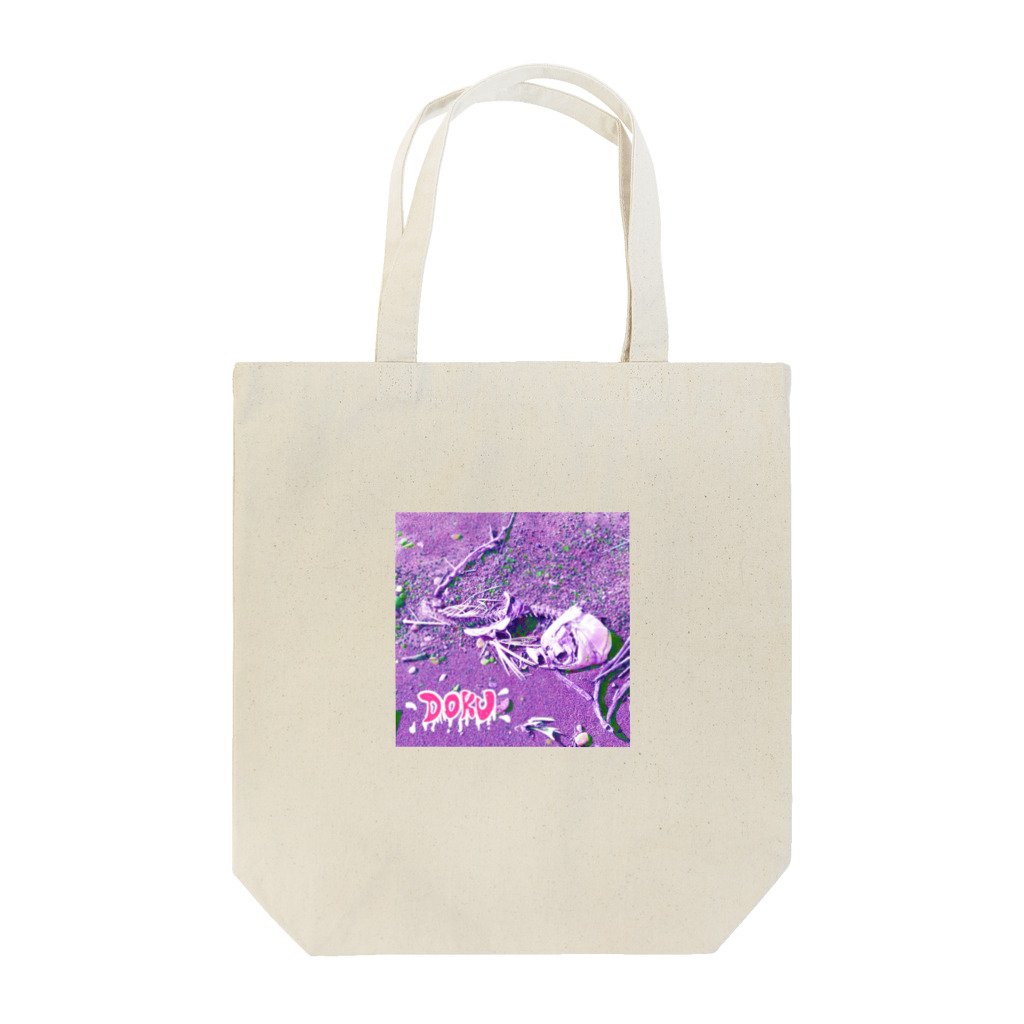 木磁石本舗のDOKU Tote Bag